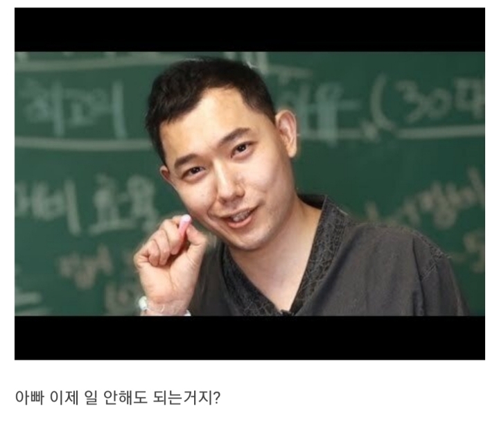 ??? "장하다, 승우야......" | 인스티즈