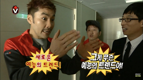 무한도전 응원단 레전드 박수홍 출연분량 | 인스티즈