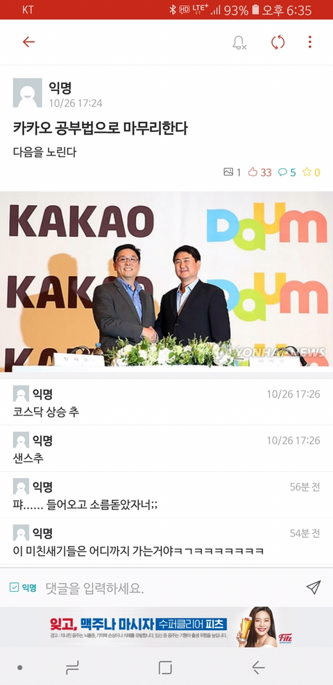 중간고사 마무리 하는 대학생 공부법.jpg | 인스티즈