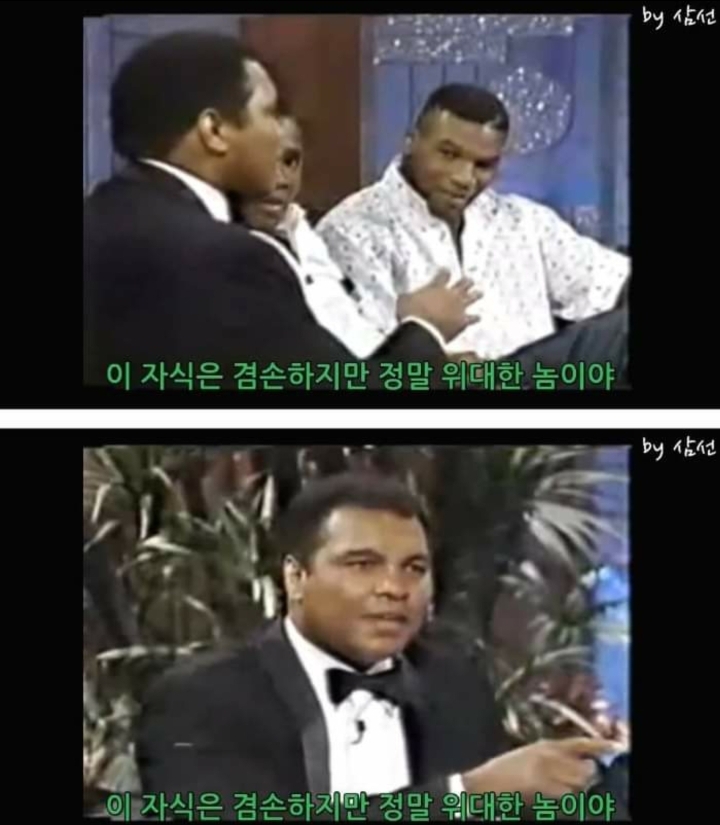 무하마드 알리와 타이슨.jpg | 인스티즈