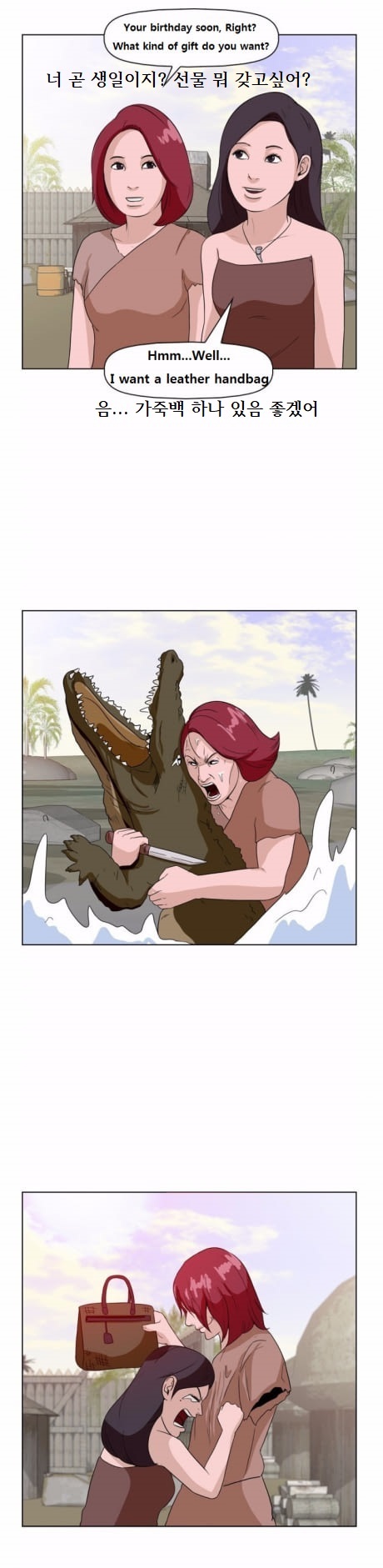 선사시대 여성들 | 인스티즈