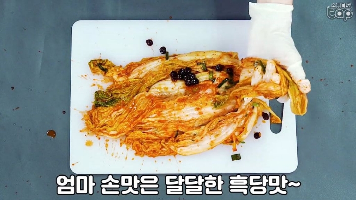 갈때까지 가버린 흑당김치.JPG | 인스티즈