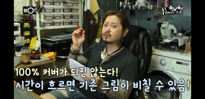 타투를 후회하는 사람들도 있나요? | 인스티즈