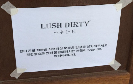 호불호 갈리는 향수 | 인스티즈