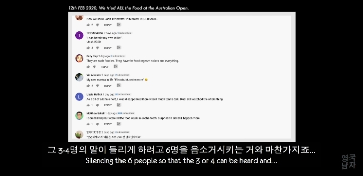 유튜브 일부 한국채널에서 한국어 댓글은 없고 영어 댓글만 가득한 이유.jpg | 인스티즈