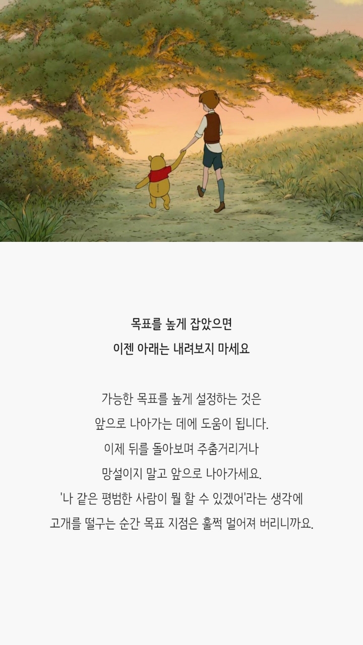곰돌이 푸 명대사 | 인스티즈