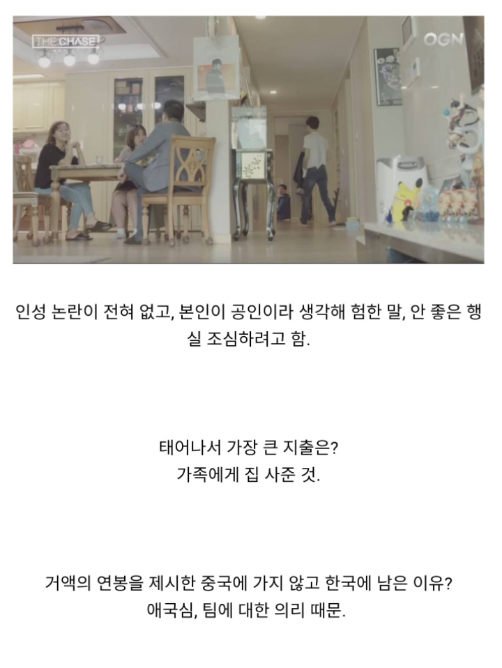 올타임 넘버원 프로게이머.jumo | 인스티즈