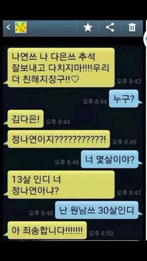 이제 30대 중반인 사람.jpg | 인스티즈