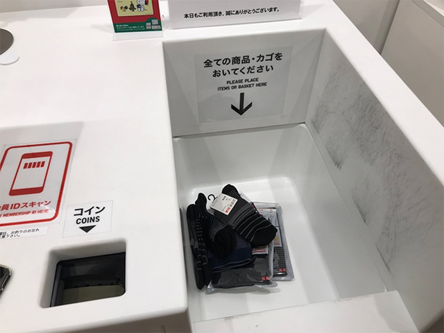 일본 유니클로의 무인계산대 | 인스티즈