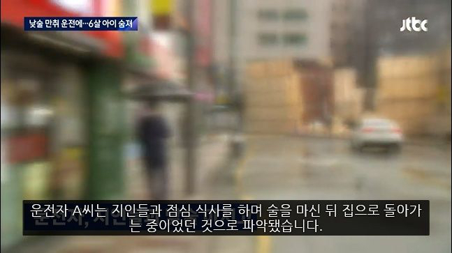 햄버거 사러간 엄마를 기다리던 6살 아이의 비극.jpg | 인스티즈