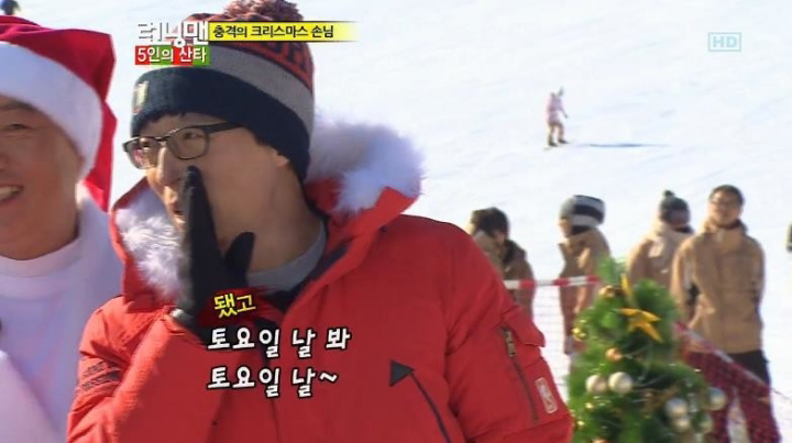 게스트로 나와서 런닝맨 쑥대밭 만드는 형돈이형.jpgif | 인스티즈