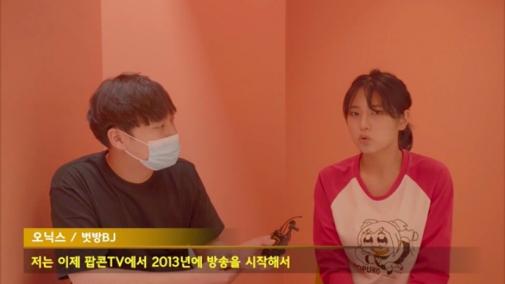 벗방 BJ들은 부모님이 알고 계실까? | 인스티즈