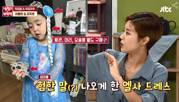 부모님들이 만화영화를 싫어하는 이유 .jpg | 인스티즈