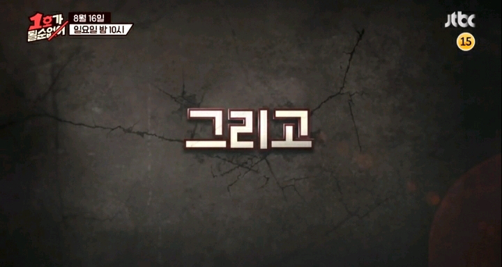 1호가 될순없어에 출연하는 최양락 지인 2명.jpg | 인스티즈