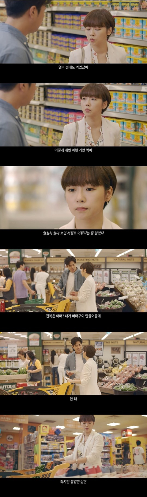 이마트 광고 레전드.JPGIF | 인스티즈