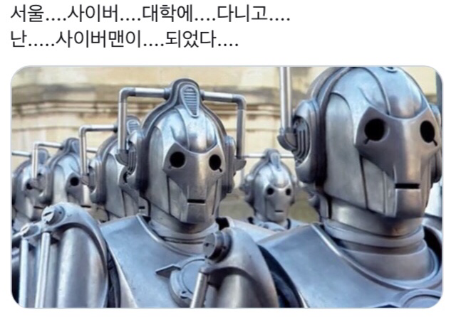 ??? : 사이버 대학교 입학했습니다. 축하해주세요 | 인스티즈