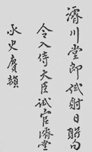 조선 왕조 필체.jpg | 인스티즈