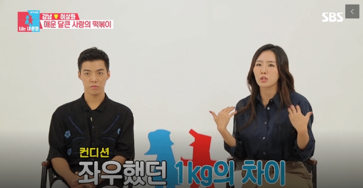 은퇴 후에도 선수시절 습관이 남아있는 이상화.jpg | 인스티즈