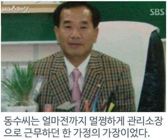 병원 실수로 하루아침에 사지 절단 | 인스티즈