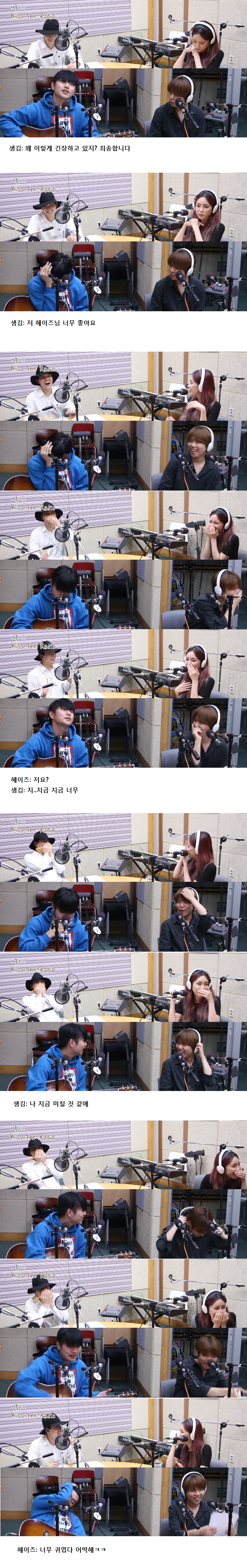 헤이즈의 이상형.jpg | 인스티즈