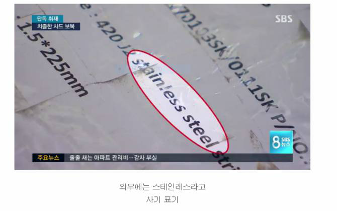 중국과 엮이면 안되는 이유 | 인스티즈