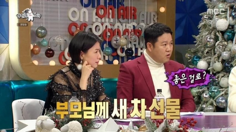 모모랜드 주이가 밝힌 아이돌로 번 돈으로 한것....JPG | 인스티즈