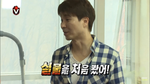 무한도전 응원단 레전드 박수홍 출연분량 | 인스티즈