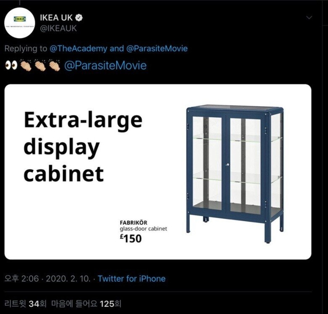 봉준호 감독 축하해주는 이케아 | 인스티즈