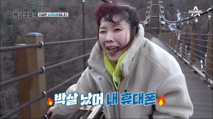 LG전자 홍보팀이 못한 걸 해내는 신봉선 | 인스티즈