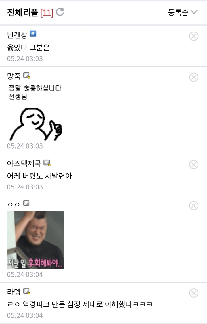 삼탈워 이후 가장 많은 재평가를 받는 인물.jpg | 인스티즈