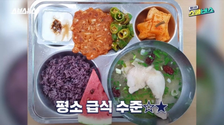 백종원 학교 급식....jpg | 인스티즈