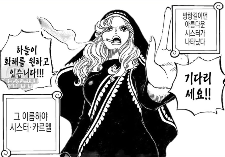 원피스) 오다의 신기한 인물관.jpg | 인스티즈
