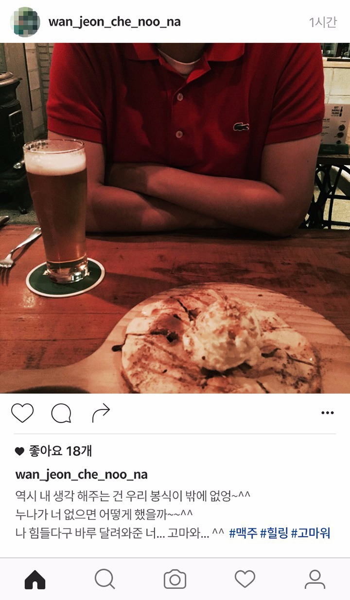 읽으면 빡치는글 | 인스티즈