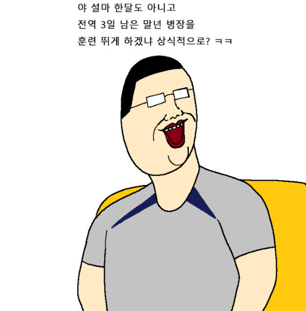 말년병정이 유격훈련을 가는 이유 | 인스티즈