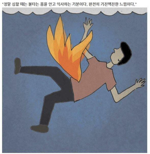 그림으로 표현한 우울증 | 인스티즈