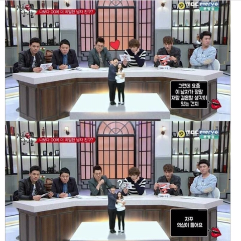 피임에 집착하는 남친에게 서운한 여자 | 인스티즈