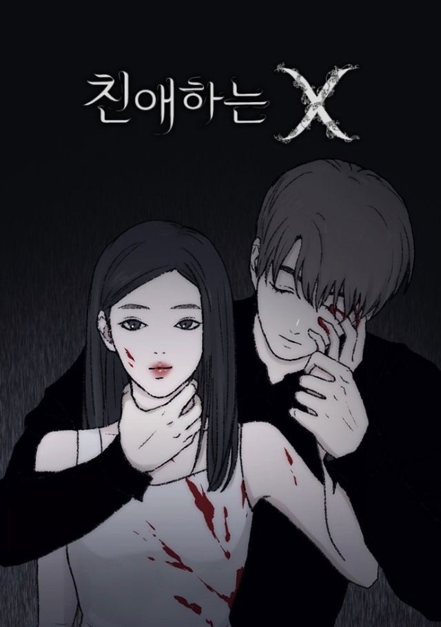영화나 드라마로 만들면 대박 흥행할 웹툰은? | 인스티즈