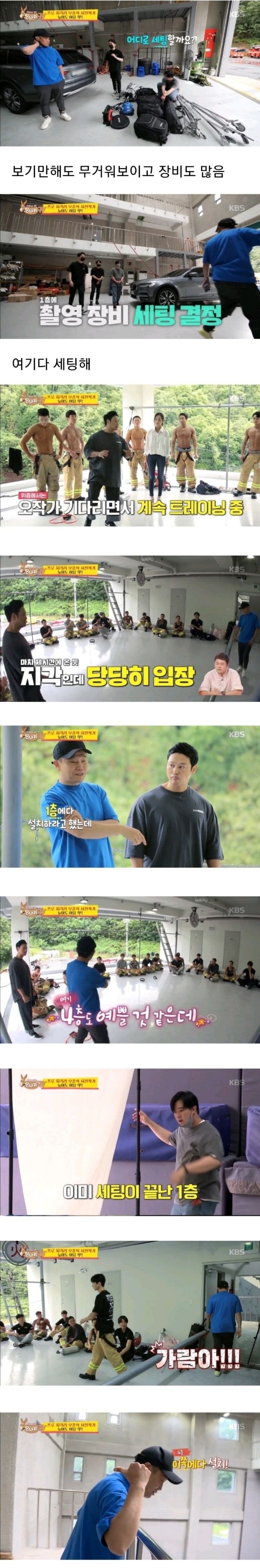 같이 일하면 힘들거 같은 사진작가 오중석.jpg | 인스티즈