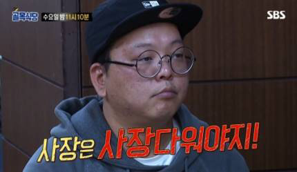 백종원 프로그램 캡사이신 출연자 투탑.jpg | 인스티즈