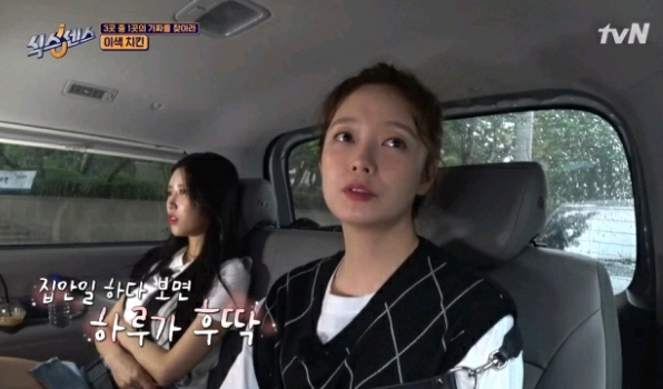 방송 끝나고 항상 유재석한테 죄송하다고 문자보내는 제시.jpg | 인스티즈