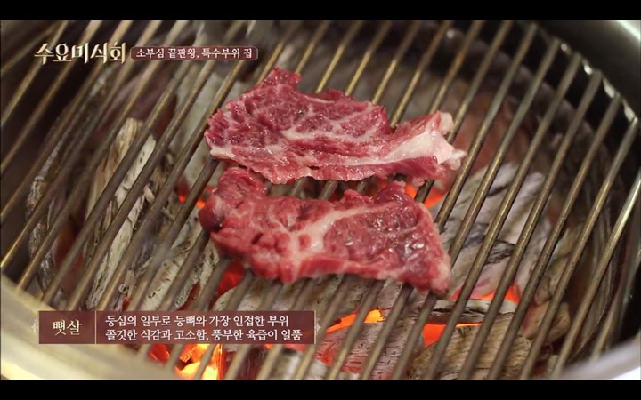 한우고기 클라스 ^,^ | 인스티즈