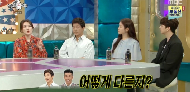 하희라가 생각하는 최수종과 션의 차이.jpg | 인스티즈