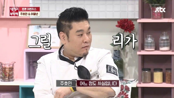 웹툰의 아버지라 불리는 김풍 | 인스티즈