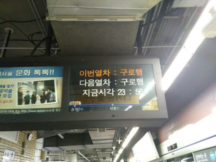 수도권 사람들은 최소 한개는 짜증을 느낀다는 짤들.jpg | 인스티즈