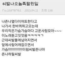 나 토니모리 블러셔 샀는데 엄마랑 아빠 싸우고 아빠 각서 쓸 때 인주로 사용함 나 토니모리 블러셔 샀는데 엄마랑 아빠 싸우고 아빠 각서 쓸 때 인주로 사용함 | 인스티즈