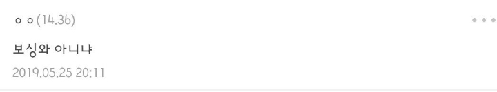 삼탈워) 천하통일 때마다 으쓱하는 저새끼 뭐임? | 인스티즈