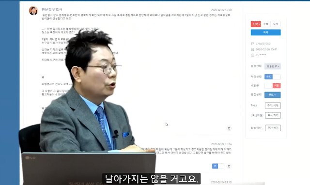일 안 하는 경찰관에 어이없어하는 변호사 | 인스티즈