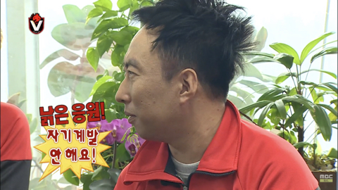 무한도전 응원단 레전드 박수홍 출연분량 | 인스티즈