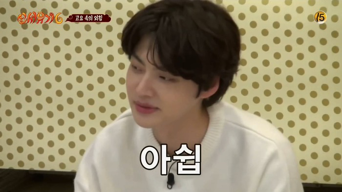 [신서유기6] 마스크 쓰고 춤추는 안재현.jpgif | 인스티즈