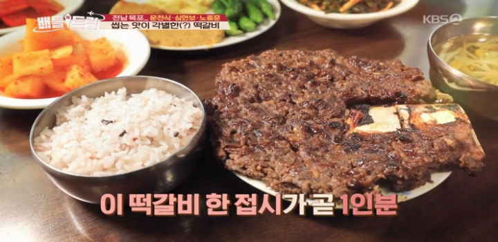 성시경 절친한테 팩폭 | 인스티즈